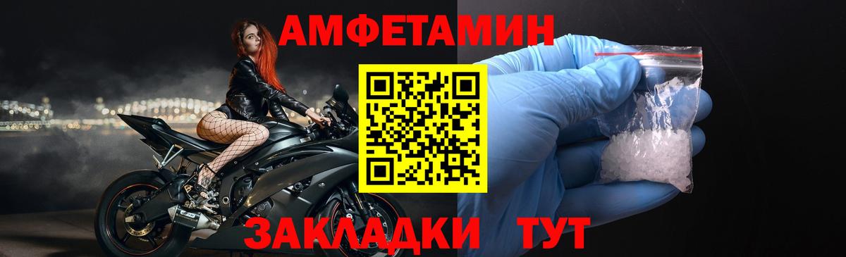 Нижневартовск  Амфетамин Premium  Амфетамин  Вход с VPN 