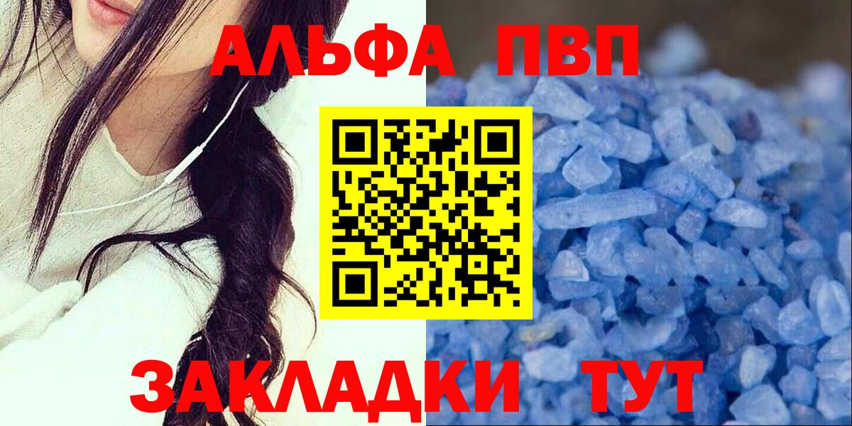 A PVP VHQ Нижневартовск
