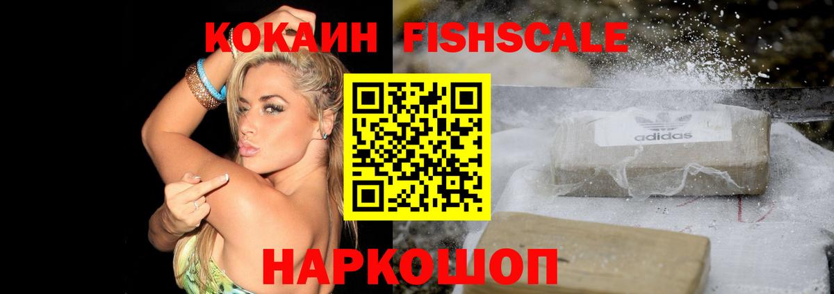 КОКАИН Боливия Нижневартовск