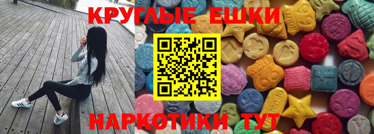 продажа наркотиков  Ecstasy Philipp Plein  Нижневартовск  Вход с VPN  Ecstasy TESLA 