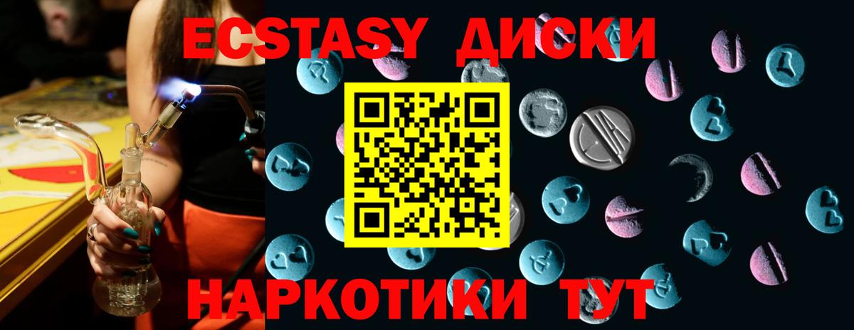 Ecstasy Дубай Нижневартовск