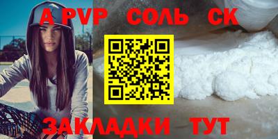 мефедрон VHQ Татарск