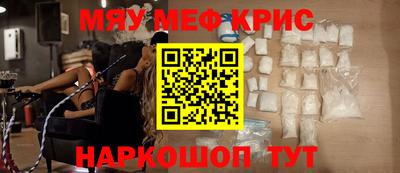 мефедрон VHQ Татарск