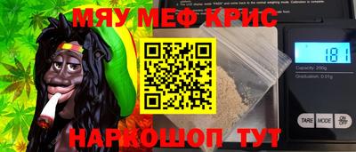 spice Тара