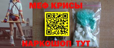 spice Тара