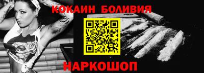 мефедрон VHQ Татарск
