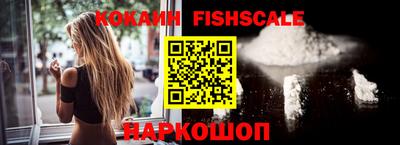 мефедрон VHQ Татарск