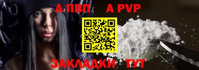 мефедрон VHQ Татарск