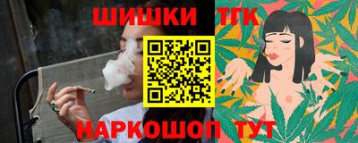 мефедрон VHQ Татарск