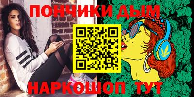мефедрон VHQ Татарск
