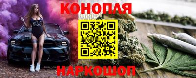 мефедрон VHQ Татарск