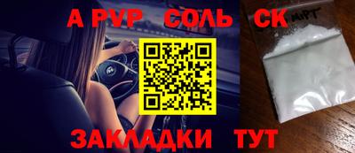 мефедрон VHQ Татарск