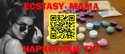 MDMA Тверь
