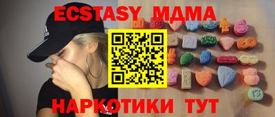 мефедрон VHQ Татарск