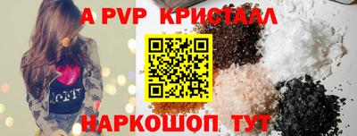 spice Тара