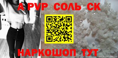 мефедрон VHQ Татарск