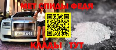 spice Тара