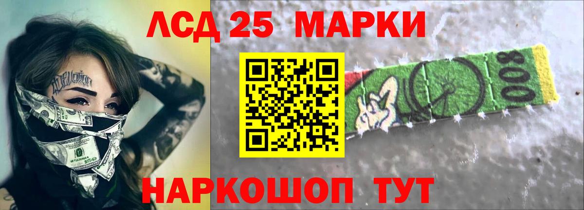 Нижневартовск  Лсд 25 экстази кислота  LSD-25 экстази ecstasy  Вход с VPN 