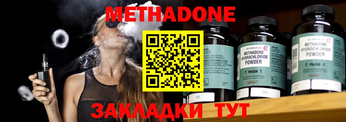 blacksprut маркетплейс  МЕТАДОН methadone  Вход с VPN  МЕТАДОН мёд  Нижневартовск 