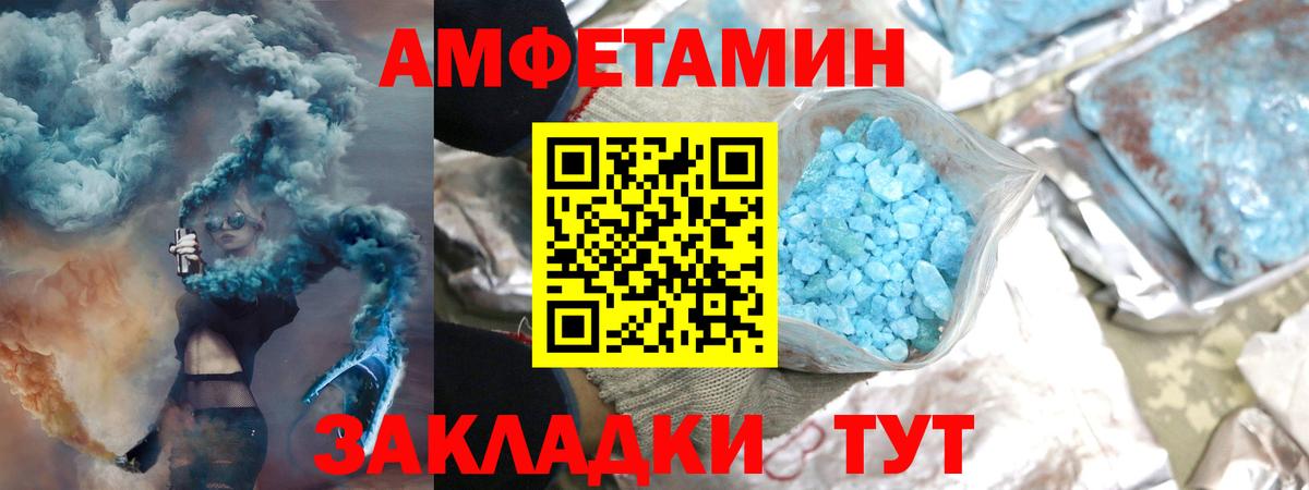 МЕТАМФЕТАМИН винт  Вход с VPN  МЕТАМФЕТАМИН винт  Первитин  Нижневартовск 