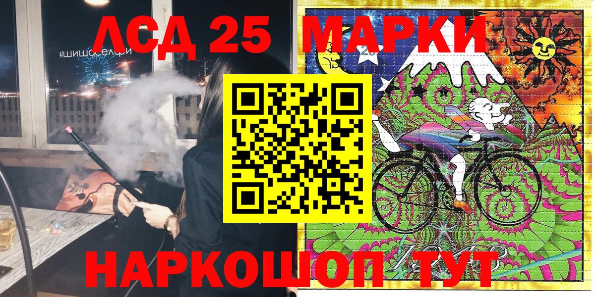 Нижневартовск  Марки NBOMe  Вход с VPN  продажа наркотиков  Наркотические марки 1500мкг 